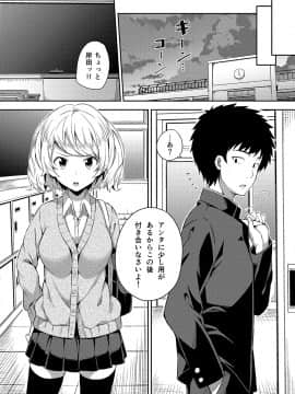 (C94) [ふじ家 (ねくたー)] -〇〇な〇〇さんシリーズまとめ- 総集編な誰かさん+その後の笹森さん (オリジナル) [DL版]_010