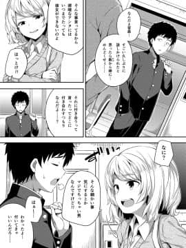 (C94) [ふじ家 (ねくたー)] -〇〇な〇〇さんシリーズまとめ- 総集編な誰かさん+その後の笹森さん (オリジナル) [DL版]_011