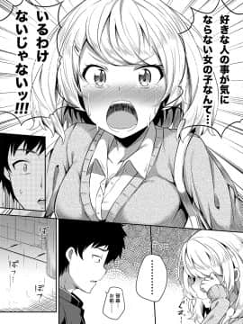 (C94) [ふじ家 (ねくたー)] -〇〇な〇〇さんシリーズまとめ- 総集編な誰かさん+その後の笹森さん (オリジナル) [DL版]_014