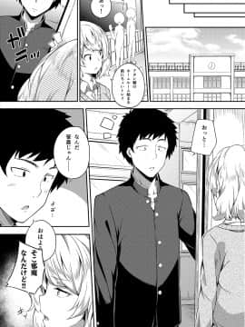 (C94) [ふじ家 (ねくたー)] -〇〇な〇〇さんシリーズまとめ- 総集編な誰かさん+その後の笹森さん (オリジナル) [DL版]_027