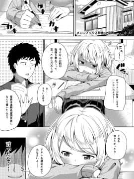 (C94) [ふじ家 (ねくたー)] -〇〇な〇〇さんシリーズまとめ- 総集編な誰かさん+その後の笹森さん (オリジナル) [DL版]_029