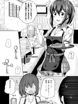 (C94) [ふじ家 (ねくたー)] -〇〇な〇〇さんシリーズまとめ- 総集編な誰かさん+その後の笹森さん (オリジナル) [DL版]_038