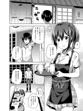 (C94) [ふじ家 (ねくたー)] -〇〇な〇〇さんシリーズまとめ- 総集編な誰かさん+その後の笹森さん (オリジナル) [DL版]_042