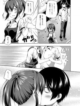 (C94) [ふじ家 (ねくたー)] -〇〇な〇〇さんシリーズまとめ- 総集編な誰かさん+その後の笹森さん (オリジナル) [DL版]_045