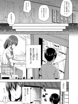 (C94) [ふじ家 (ねくたー)] -〇〇な〇〇さんシリーズまとめ- 総集編な誰かさん+その後の笹森さん (オリジナル) [DL版]_057