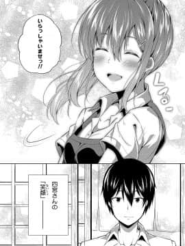 (C94) [ふじ家 (ねくたー)] -〇〇な〇〇さんシリーズまとめ- 総集編な誰かさん+その後の笹森さん (オリジナル) [DL版]_058