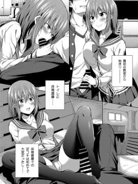 (C94) [ふじ家 (ねくたー)] -〇〇な〇〇さんシリーズまとめ- 総集編な誰かさん+その後の笹森さん (オリジナル) [DL版]_064