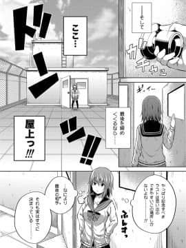 (C94) [ふじ家 (ねくたー)] -〇〇な〇〇さんシリーズまとめ- 総集編な誰かさん+その後の笹森さん (オリジナル) [DL版]_066