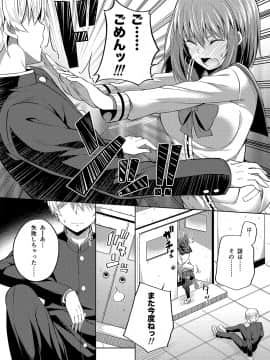 (C94) [ふじ家 (ねくたー)] -〇〇な〇〇さんシリーズまとめ- 総集編な誰かさん+その後の笹森さん (オリジナル) [DL版]_072