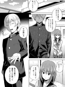 (C94) [ふじ家 (ねくたー)] -〇〇な〇〇さんシリーズまとめ- 総集編な誰かさん+その後の笹森さん (オリジナル) [DL版]_074
