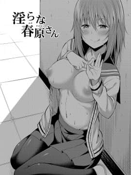 (C94) [ふじ家 (ねくたー)] -〇〇な〇〇さんシリーズまとめ- 総集編な誰かさん+その後の笹森さん (オリジナル) [DL版]_089