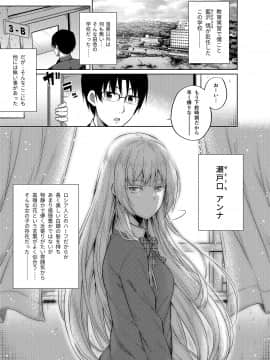 (C94) [ふじ家 (ねくたー)] -〇〇な〇〇さんシリーズまとめ- 総集編な誰かさん+その後の笹森さん (オリジナル) [DL版]_091