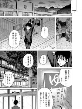 (C94) [ふじ家 (ねくたー)] -〇〇な〇〇さんシリーズまとめ- 総集編な誰かさん+その後の笹森さん (オリジナル) [DL版]_093