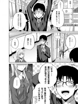 (C94) [ふじ家 (ねくたー)] -〇〇な〇〇さんシリーズまとめ- 総集編な誰かさん+その後の笹森さん (オリジナル) [DL版]_096