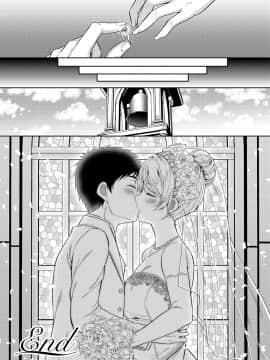 (C94) [ふじ家 (ねくたー)] -〇〇な〇〇さんシリーズまとめ- 総集編な誰かさん+その後の笹森さん (オリジナル) [DL版]_130