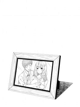 (C94) [ふじ家 (ねくたー)] -〇〇な〇〇さんシリーズまとめ- 総集編な誰かさん+その後の笹森さん (オリジナル) [DL版]_131