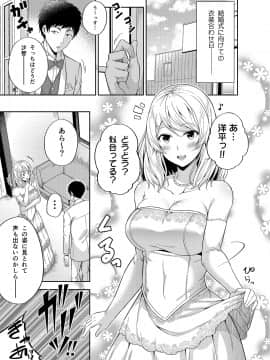 (C94) [ふじ家 (ねくたー)] -〇〇な〇〇さんシリーズまとめ- 総集編な誰かさん+その後の笹森さん (オリジナル) [DL版]_133