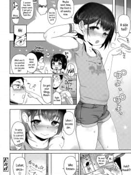 [あって七草] おにくめいとっ (COMIC LO 2015年6月号)_16