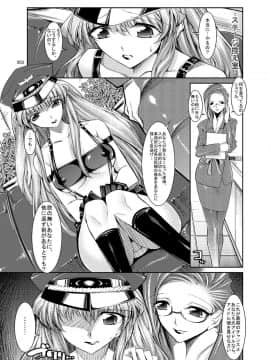 (C75) [絵援隊 (酒呑童子)] シェリル・オークション (マクロスF)_02