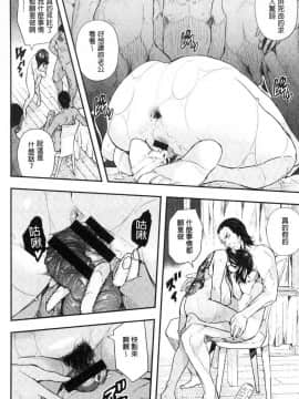 [風的工房][あいの智絵] せなかの告白 刺青女的告白_053