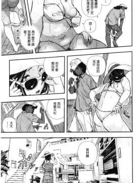 [風的工房][あいの智絵] せなかの告白 刺青女的告白_124