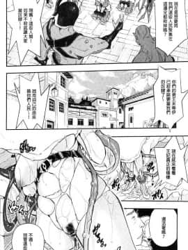 [風的工房][あいの智絵] せなかの告白 刺青女的告白_149