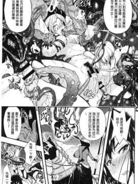 [風的工房][あいの智絵] せなかの告白 刺青女的告白_166