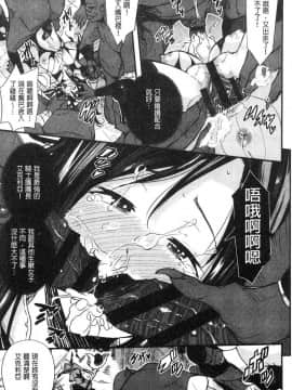 [風的工房][あいの智絵] せなかの告白 刺青女的告白_180