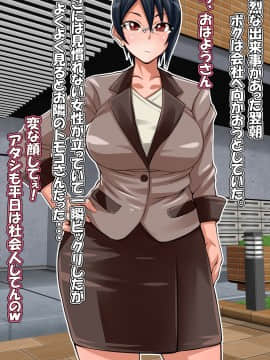 [俺的十八禁][隣のヤンママは僕のハメ友]_028_027