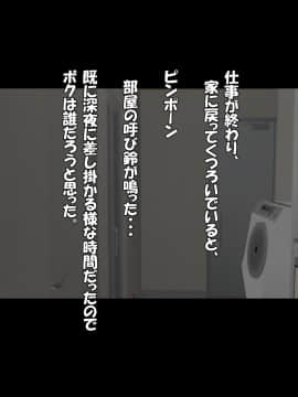 [俺的十八禁][隣のヤンママは僕のハメ友]_033_032