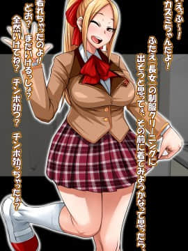 [俺的十八禁][隣のヤンママは僕のハメ友]_039_038