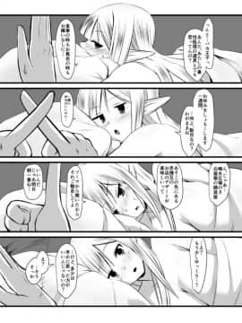 01スピカと王子がイチャイチャする_23