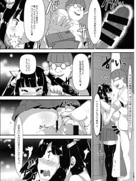 Kamisama Ga Seikatsu Hi O Kasegu Tame Ni Ikenai Baito O Suru No Wa Machigatteiru Darou Ka_15