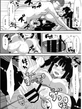 Kamisama Ga Seikatsu Hi O Kasegu Tame Ni Ikenai Baito O Suru No Wa Machigatteiru Darou Ka_25