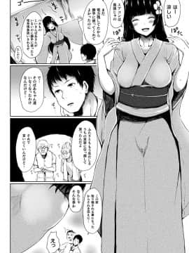 (成年コミック) [雑誌] コミックアンリアル 2018年12月号 Vol.76 [DL版]_262_262
