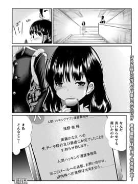 (成年コミック) [雑誌] コミックアンリアル 2018年12月号 Vol.76 [DL版]_320_320