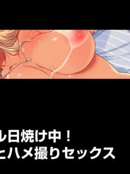 (同人CG集) [チンジャオ娘。 (エンガワ卓)] 姉はヤンママ授乳中in熱海_074