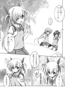 (C91) [しを堂。 (しを。)] マルチプル☆ティンクル (魔法少女リリカルなのは)_04