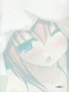 (C83) [しを堂。 (しを。)] Toy Washing Ver1.11 (魔法少女リリカルなのは)_18