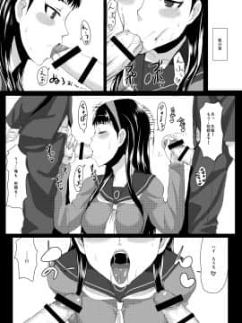 [ParadiseGom (ごるごんぞーら)] ユキコミュ! (ペルソナ4)_22