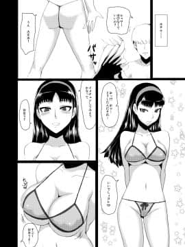 [ParadiseGom (ごるごんぞーら)] ユキコミュ! (ペルソナ4)_31