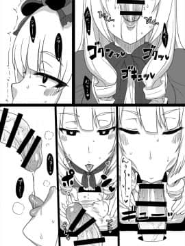 [ParadiseGom (ごるごんぞーら)] コピー本まとめ+α (キャプテン・アース、SHIROBAKO)_56