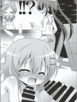 (C86) [最果て空間 (緋乃ひの)] ご注文は私たちですか? (ご注文はうさぎですか?)_03