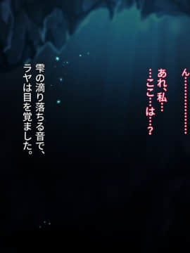 (同人CG集) [スペースキャット] FISHMAN魚人×異種姦_008_0001