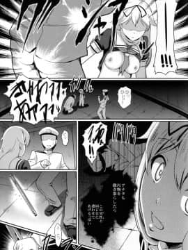 (C87) [宏式堂 (宏式)] 夕立去って 日が沈む (艦隊これくしょん -艦これ-)_15