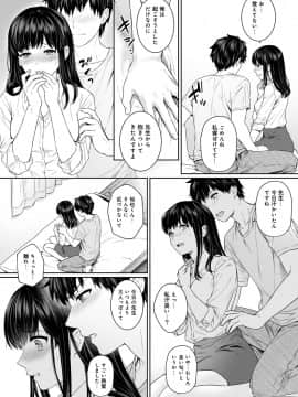 (成年コミック) [雑誌] COMIC アナンガ・ランガ Vol.42_098