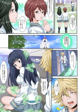 (成年コミック) [雑誌] COMIC アナンガ・ランガ Vol.42_221