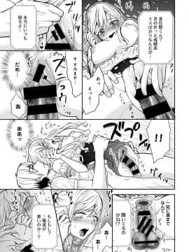 (成年コミック) [雑誌] COMIC アナンガ・ランガ Vol.42_239