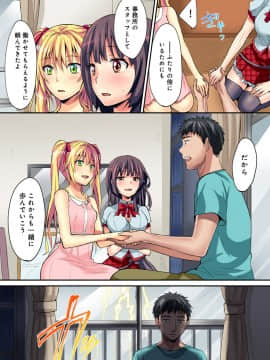 (成年コミック) [雑誌] COMIC アナンガ・ランガ Vol.42_310