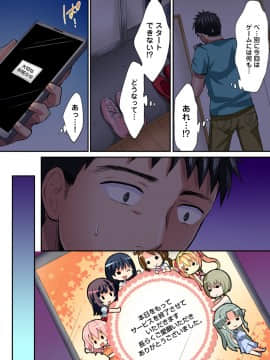 (成年コミック) [雑誌] COMIC アナンガ・ランガ Vol.42_312